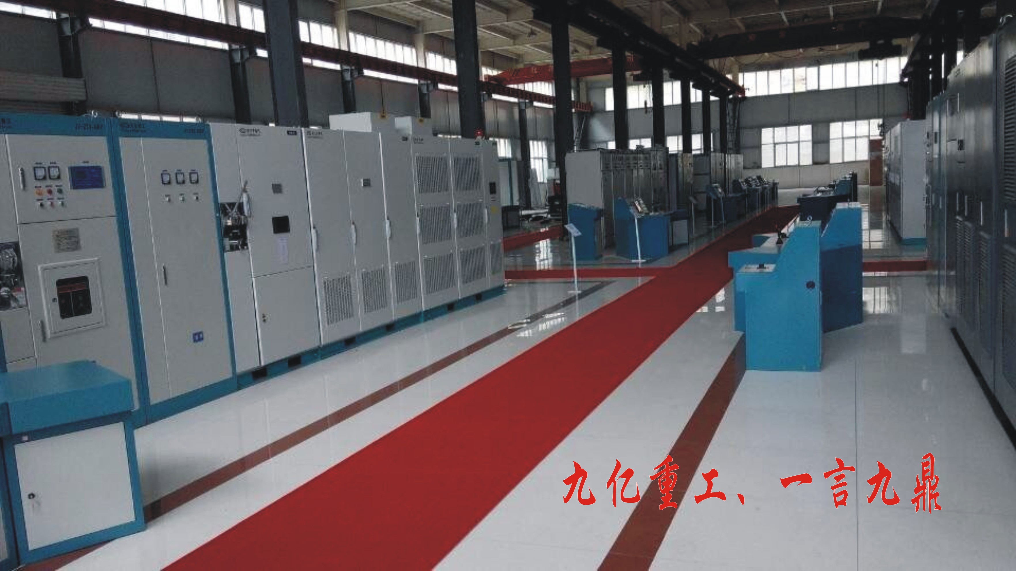 電控車間01 電控車間01